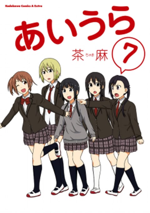 ปก Aiura มังงะญี่ปุ่น แปลไทย