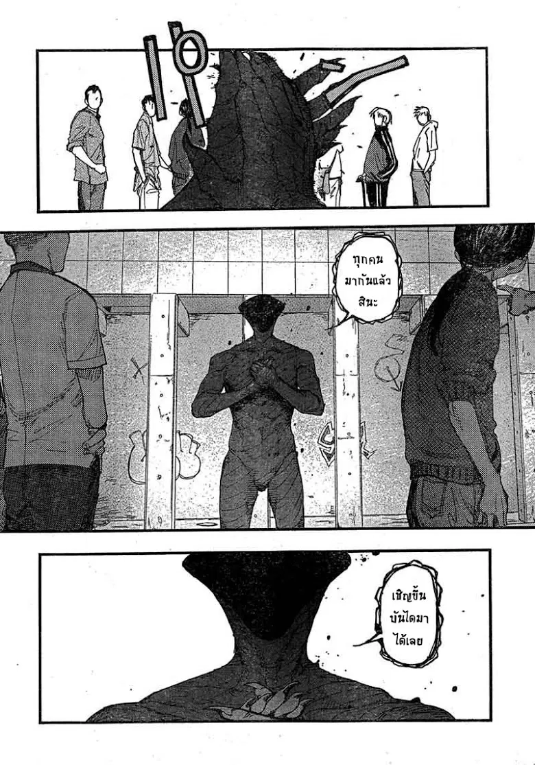 Ajin ตอนที่ 15 หน้า 3