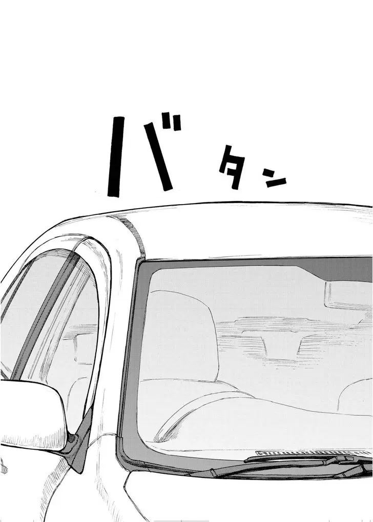Ajin ตอนที่ 29 หน้า 2