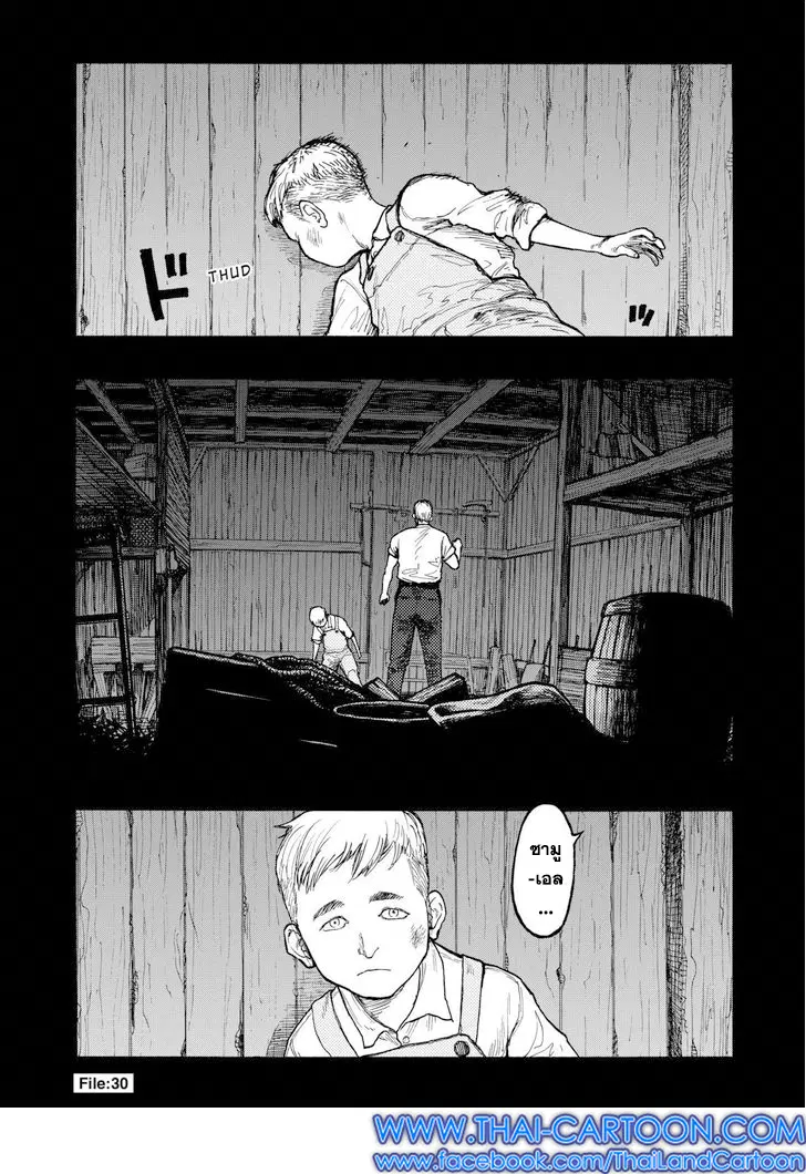Ajin ตอนที่ 30 หน้า 1