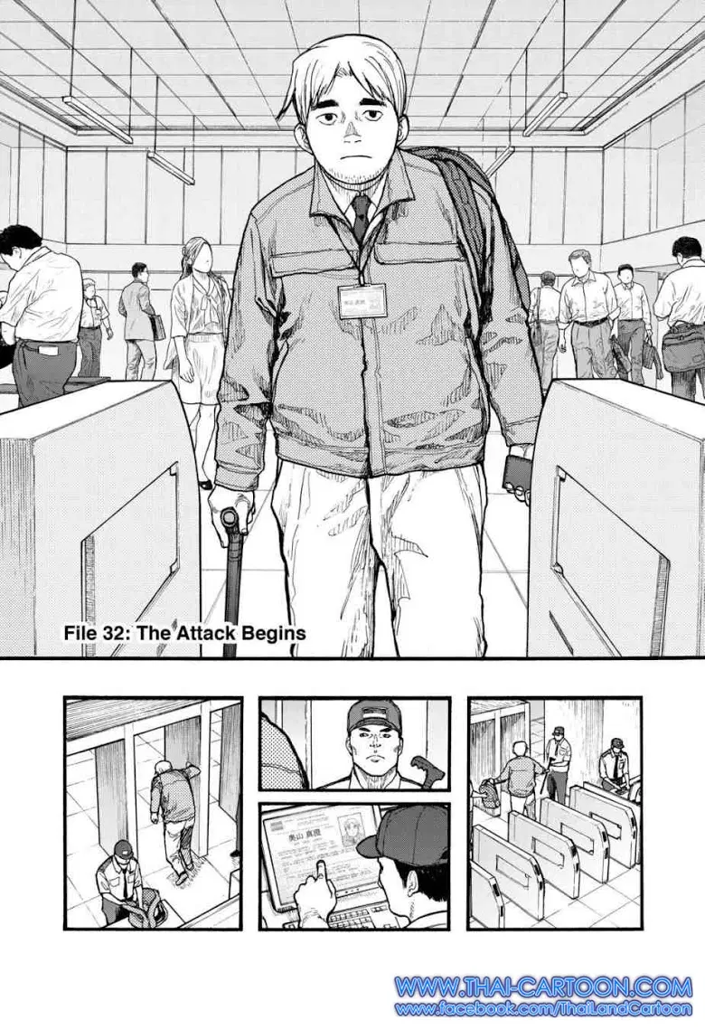 Ajin ตอนที่ 32 หน้า 2