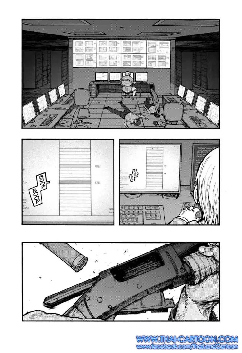Ajin ตอนที่ 33 หน้า 1