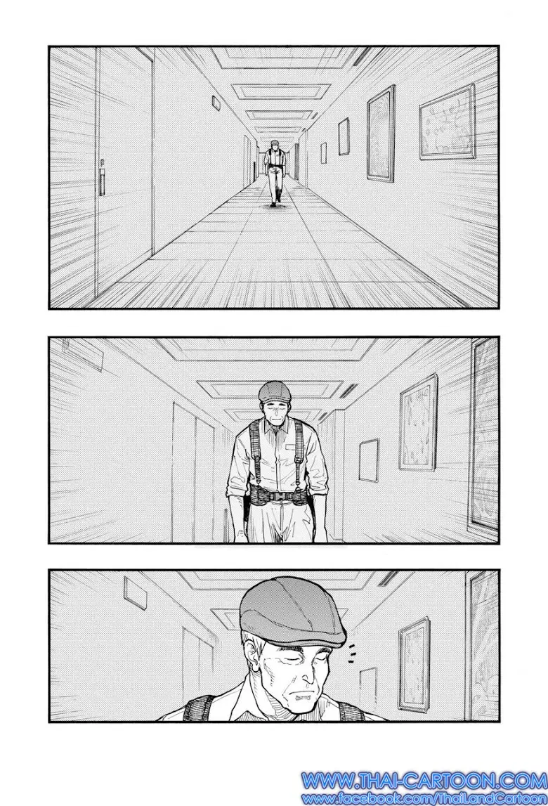 Ajin ตอนที่ 37 หน้า 1