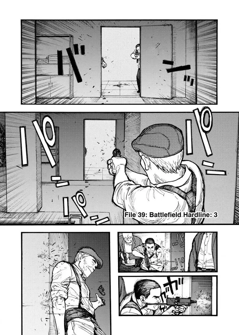 Ajin ตอนที่ 40 หน้า 1