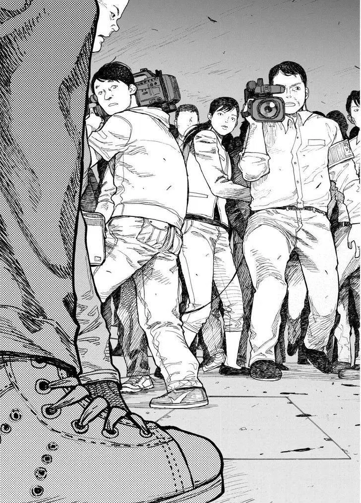 Ajin ตอนที่ 43 หน้า 3