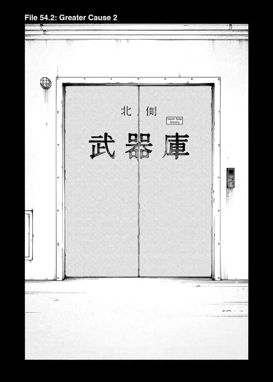 Ajin ตอนที่ 54.2 หน้า 1