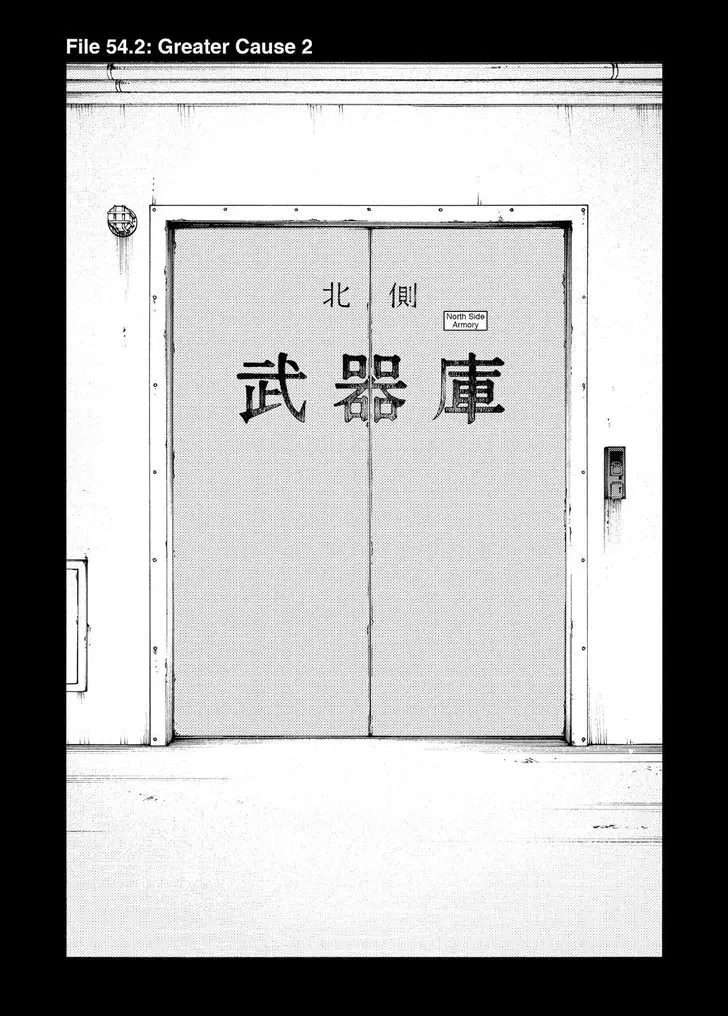 Ajin ตอนที่ 54.5 หน้า 1