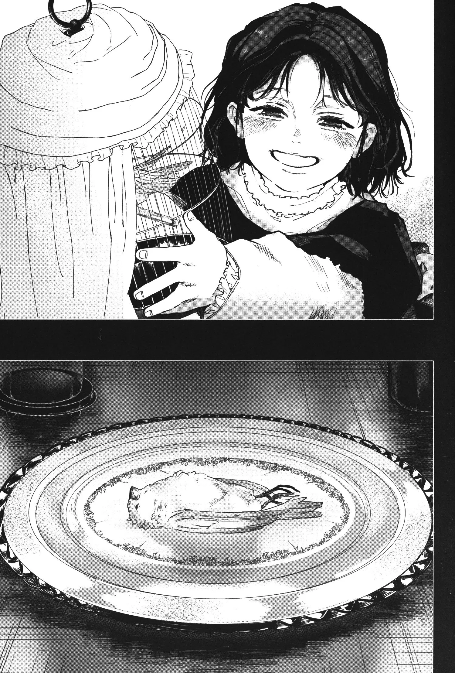 Akai Kiri no Naka kara ตอนที่ 15 หน้า 3