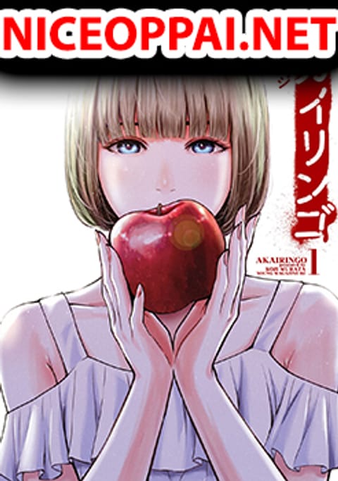 ปก Akai Ringo มังงะญี่ปุ่น แปลไทย