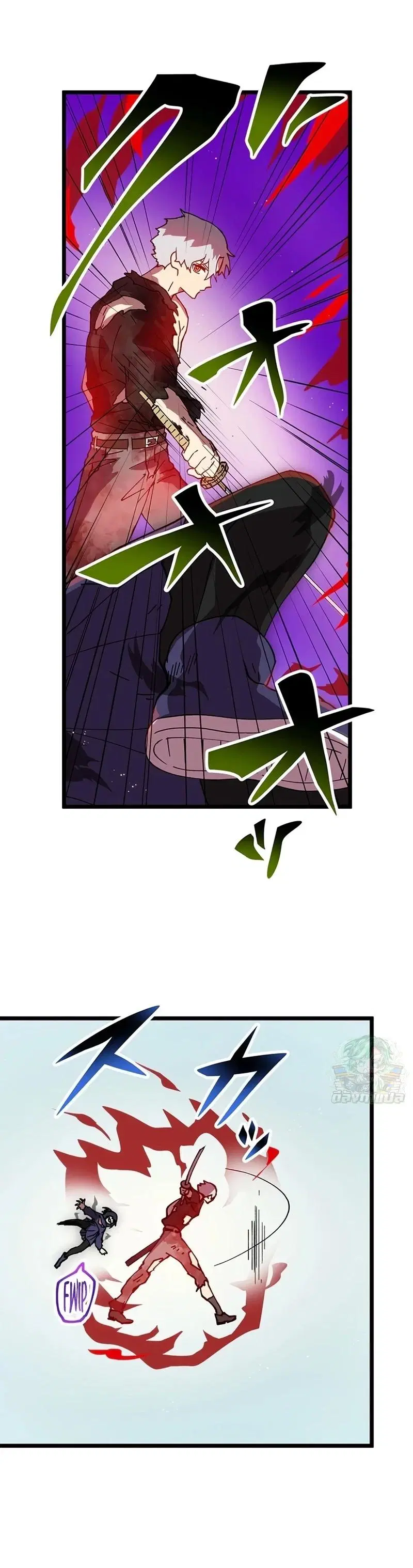 Akari the Last Boss Girl ตอนที่ 49 หน้า 2