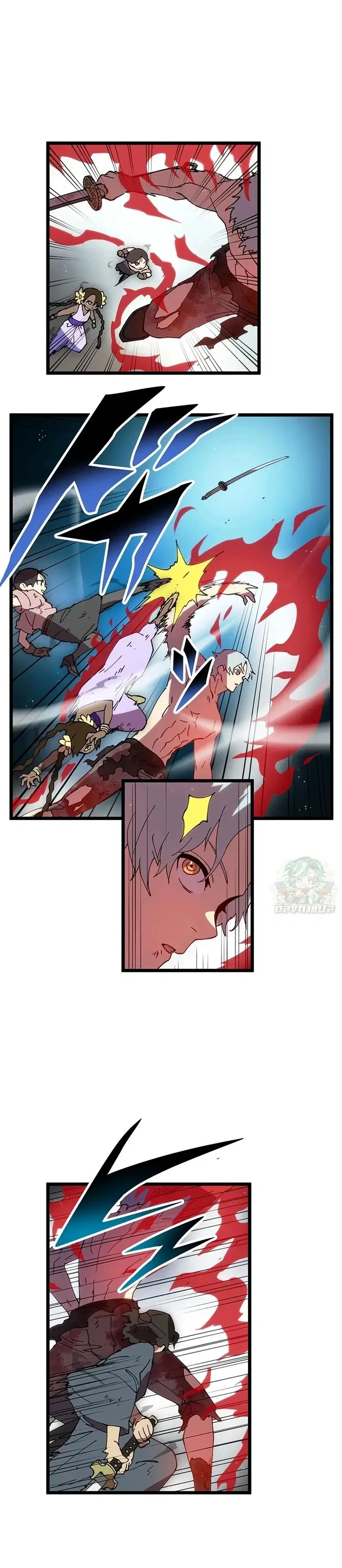 Akari the Last Boss Girl ตอนที่ 51 หน้า 2