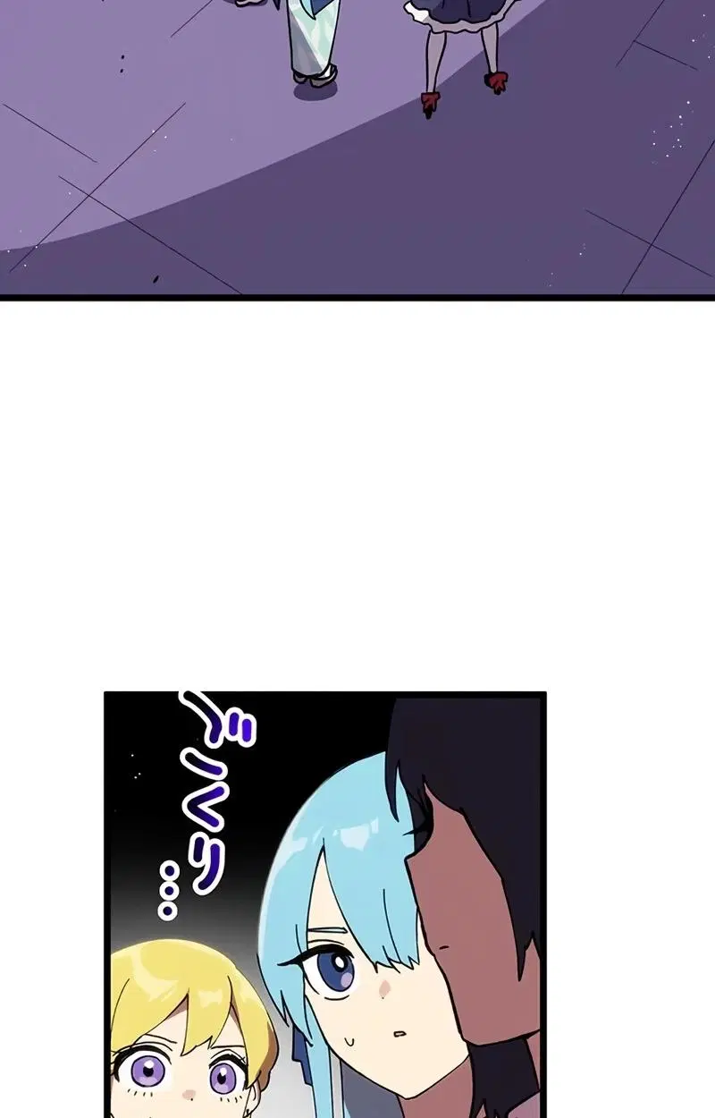 Akari the Last Boss Girl ตอนที่ 57 หน้า 2