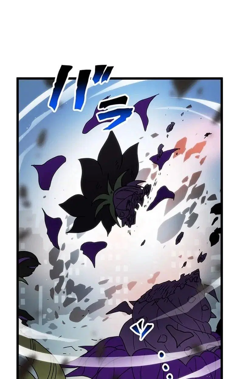Akari the Last Boss Girl ตอนที่ 62 หน้า 1