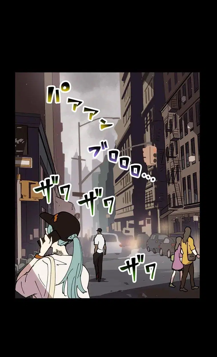 Akari the Last Boss Girl ตอนที่ 69 หน้า 1