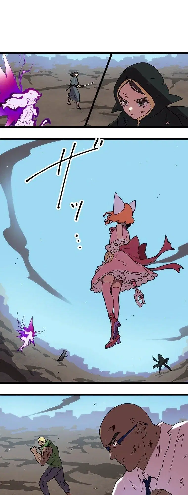 Akari the Last Boss Girl ตอนที่ 74 หน้า 1