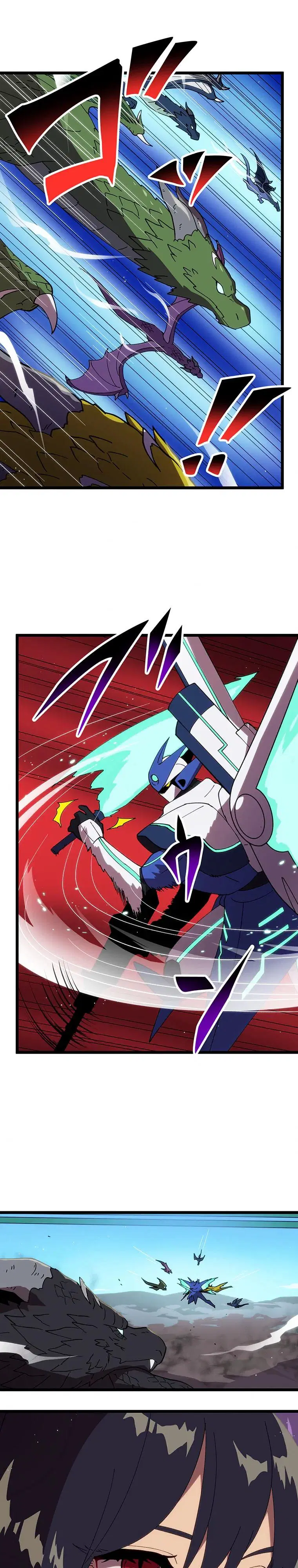 Akari the Last Boss Girl ตอนที่ 79 หน้า 1