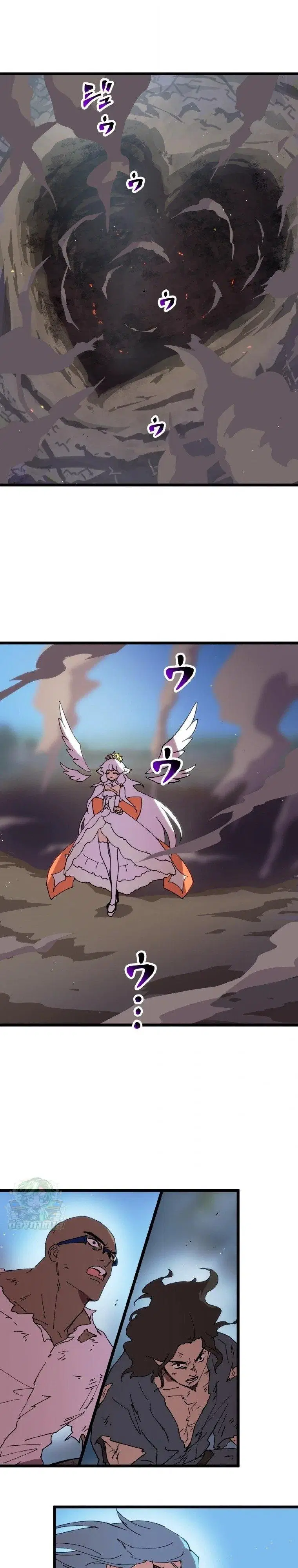 Akari the Last Boss Girl ตอนที่ 83 หน้า 1