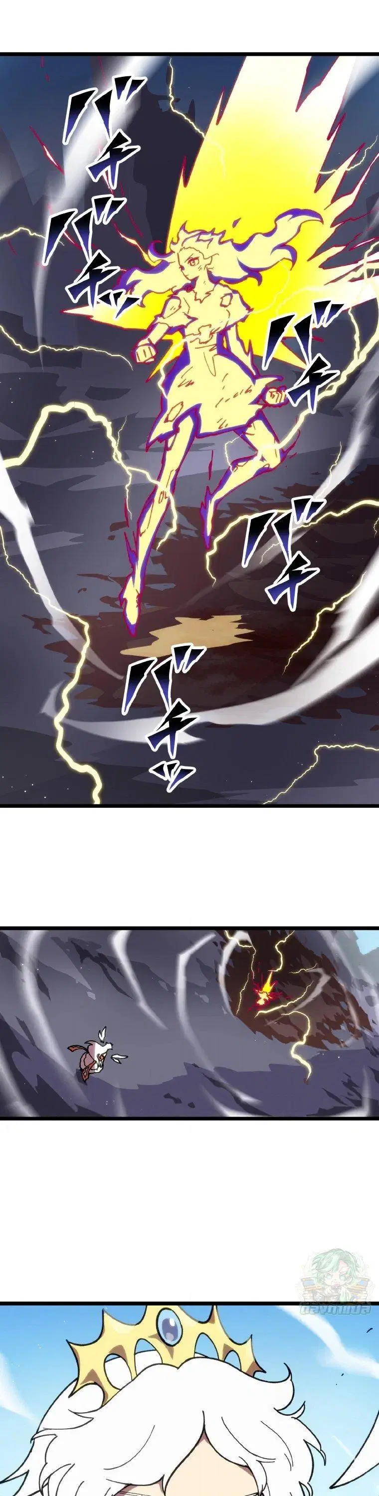 Akari the Last Boss Girl ตอนที่ 86 หน้า 1
