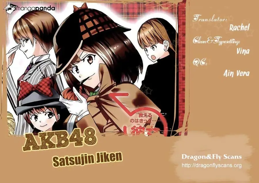 AKB48 Satsujin Jiken ตอนที่ 1 หน้า 1