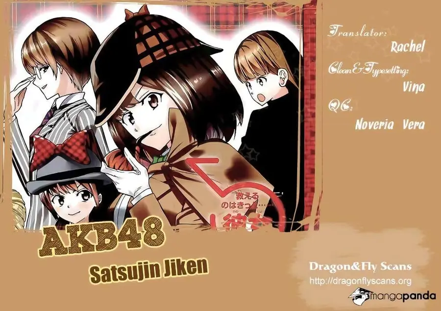 AKB48 Satsujin Jiken ตอนที่ 2 หน้า 1