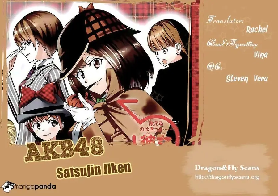 AKB48 Satsujin Jiken ตอนที่ 3 หน้า 1