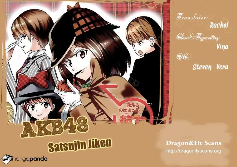 AKB48 Satsujin Jiken ตอนที่ 5 หน้า 1