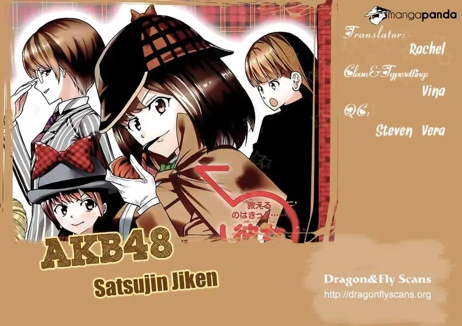 AKB48 Satsujin Jiken ตอนที่ 6 หน้า 1