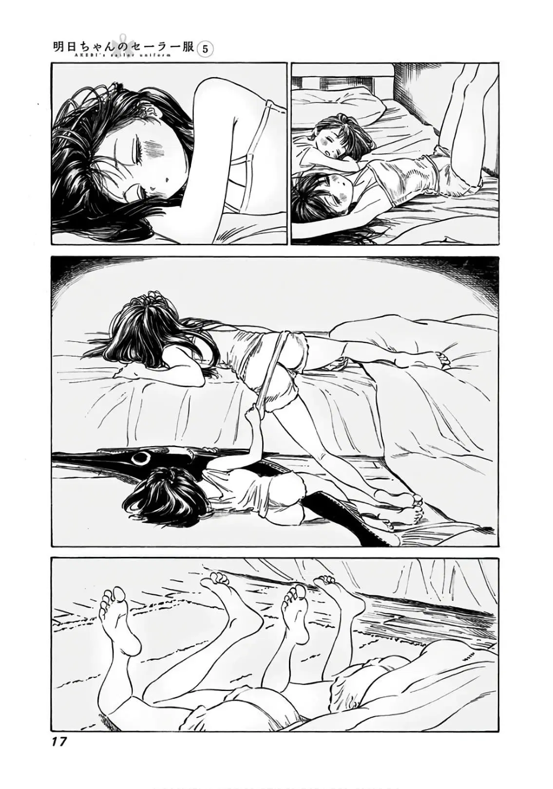 Akebi-chan no Sailor Fuku ตอนที่ 27 หน้า 3
