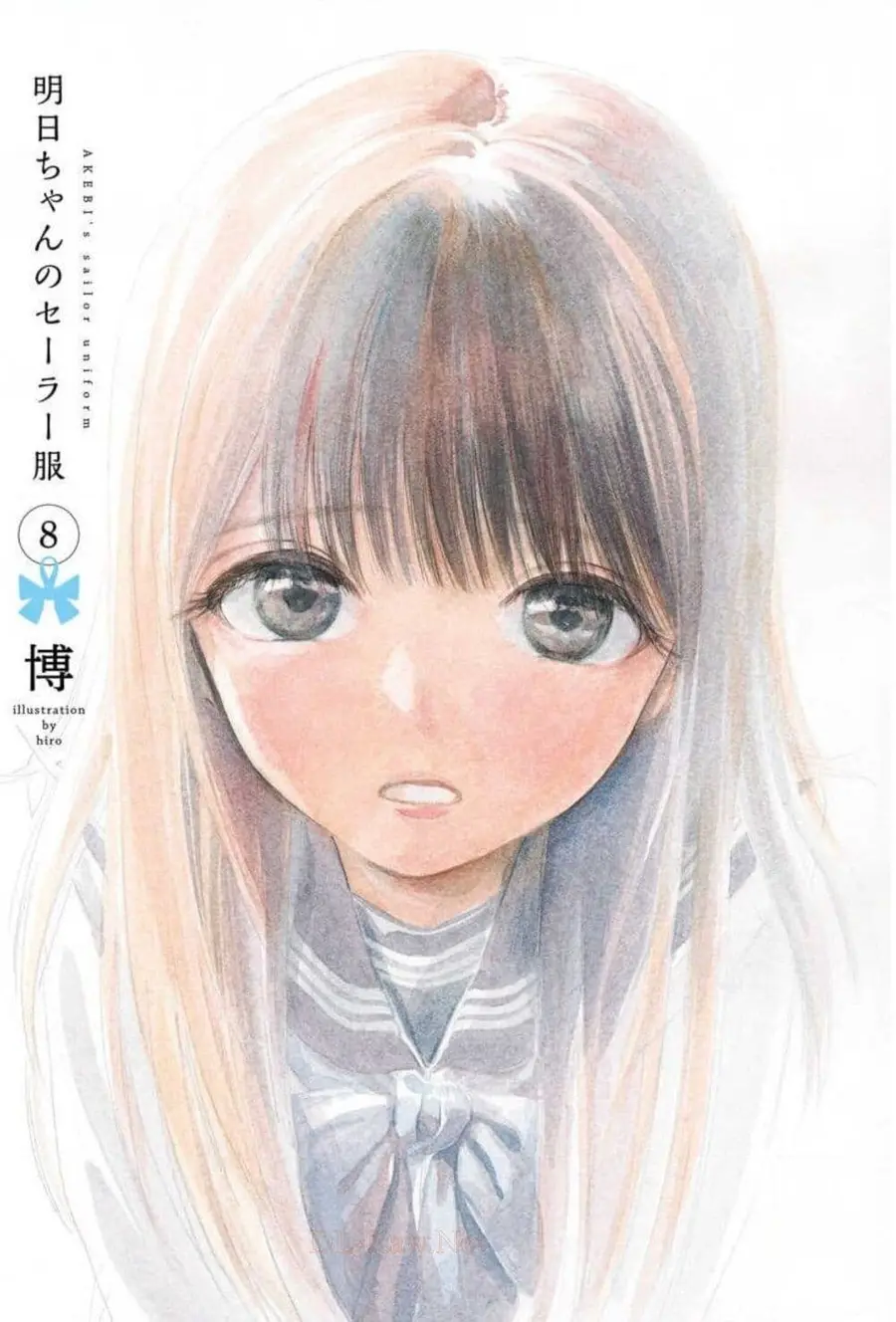 Akebi-chan no Sailor Fuku ตอนที่ 44 หน้า 3