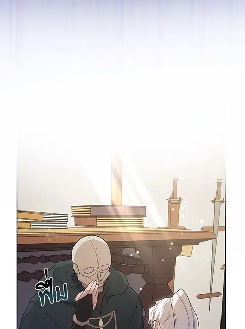 Akuyaku Koujo wa Bad End wo Yurusanai ตอนที่ 10 หน้า 2
