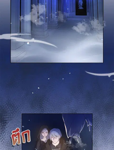 Akuyaku Koujo wa Bad End wo Yurusanai ตอนที่ 26 หน้า 3