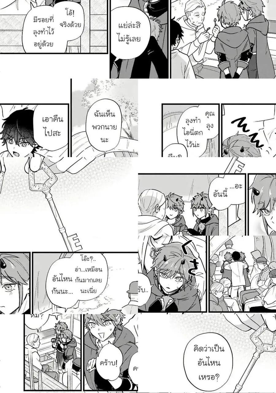 Akuyaku no Goreisoku no Dounika shitai Nichijou ตอนที่ 37 หน้า 2