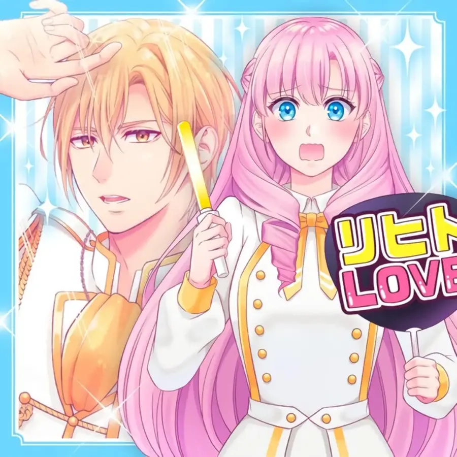 Akuyaku Reijo Wa Moe Wo Abiru Hodo Sesshu Shitai! ตอนที่ 1 หน้า 1