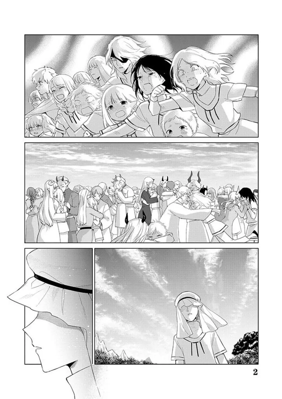 Akuyaku Reijou no Naka no Hito ~Danzai sareta Tenseisha no Tame Usotsuki Heroine ni Fukushuu Itashimasu~ ตอนที่ 17 หน้า 3