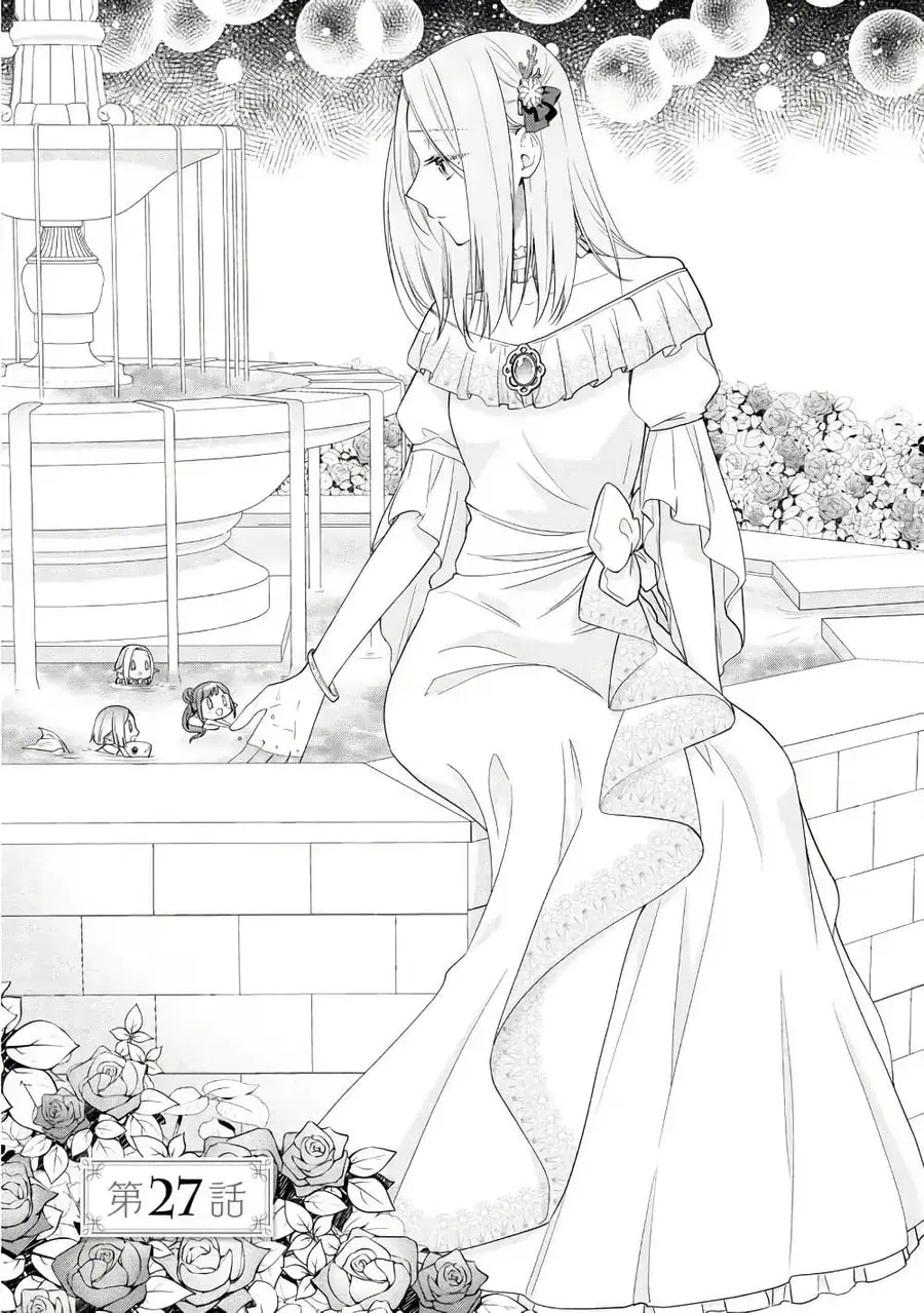 Akuyaku Reijou wa Ringoku no Oitaishi ni Dekiai Sareru ตอนที่ 27 หน้า 1