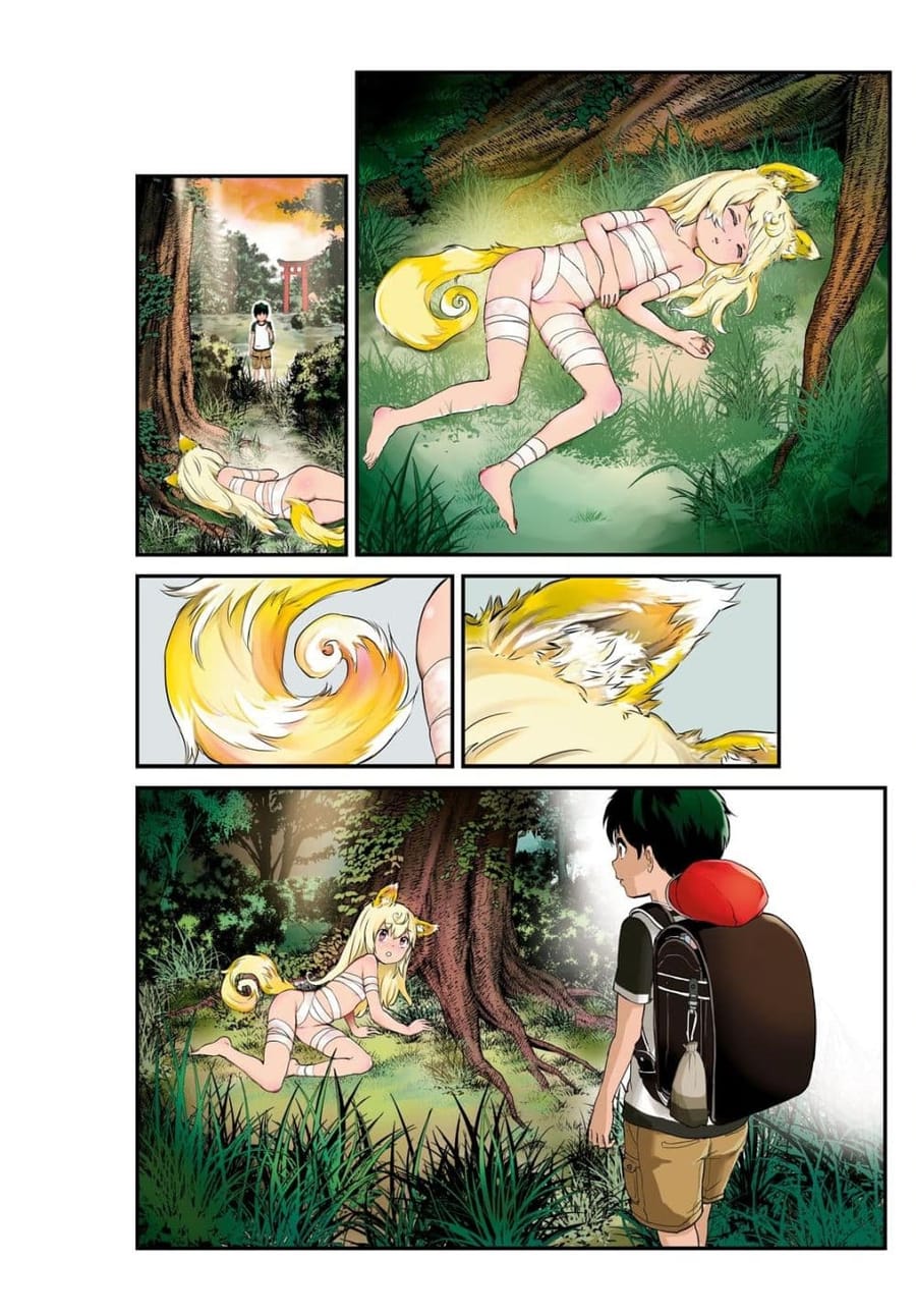 Alcafus ตอนที่ 1 หน้า 3