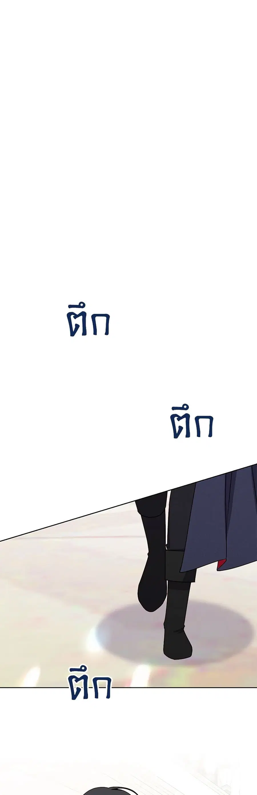 All About the Duke ตอนที่ 22 หน้า 2