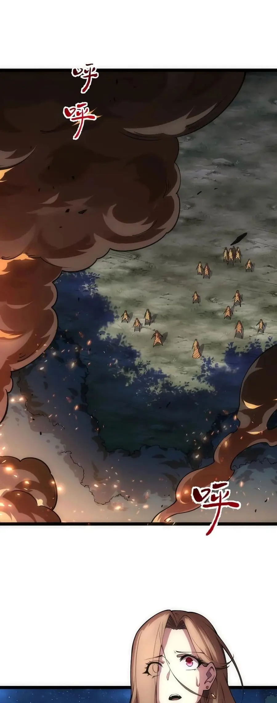 All-Attribute Martial Arts ตอนที่ 8 หน้า 2