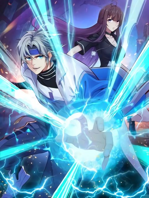 ปก All-Attribute Martial Arts มังงะจีน แปลไทย