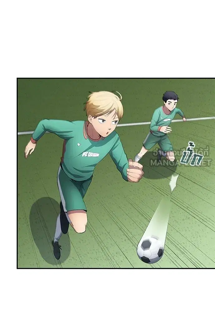 All Football Talents Are Mine ตอนที่ 47 หน้า 3