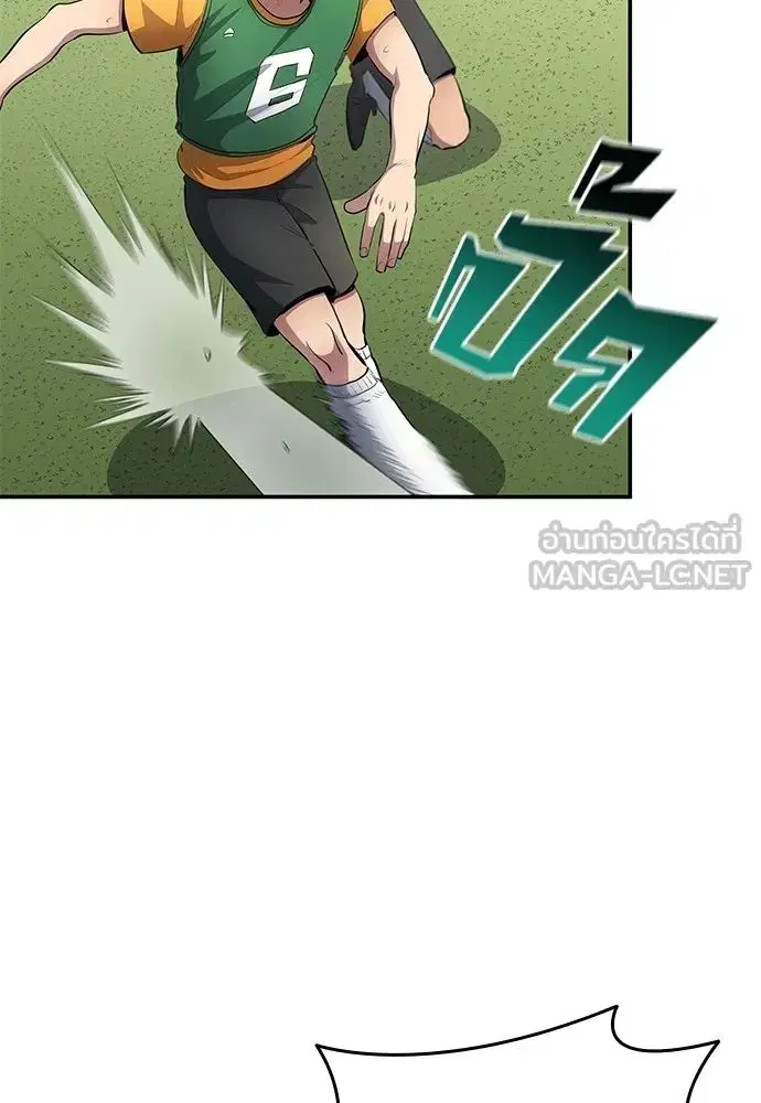 All Football Talents Are Mine ตอนที่ 54 หน้า 3