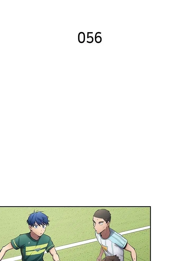 All Football Talents Are Mine ตอนที่ 56 หน้า 2