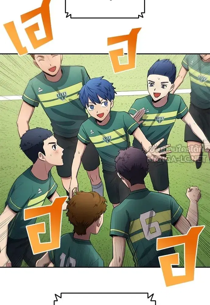 All Football Talents Are Mine ตอนที่ 57 หน้า 3
