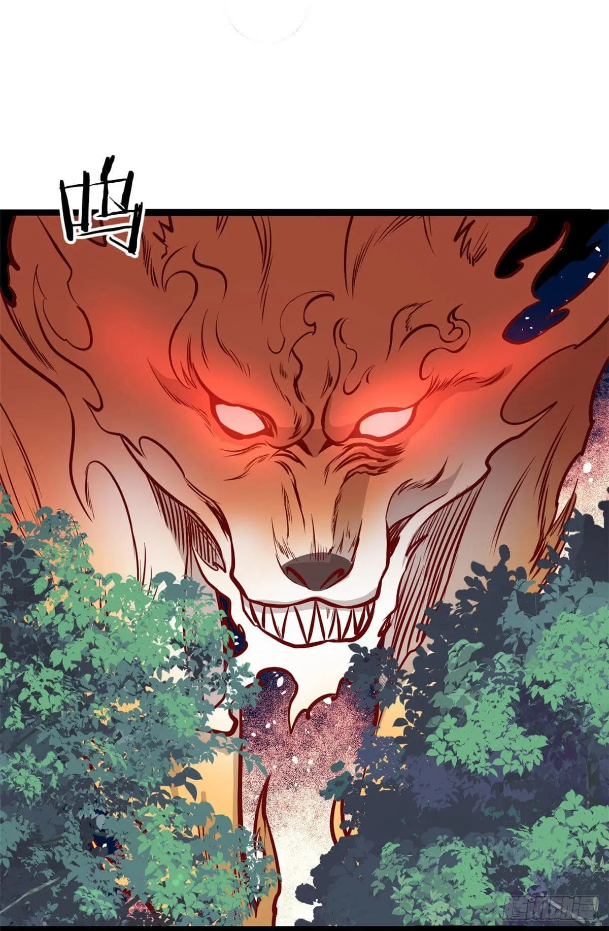 All Hail the Sect Leader ตอนที่ 102 หน้า 2