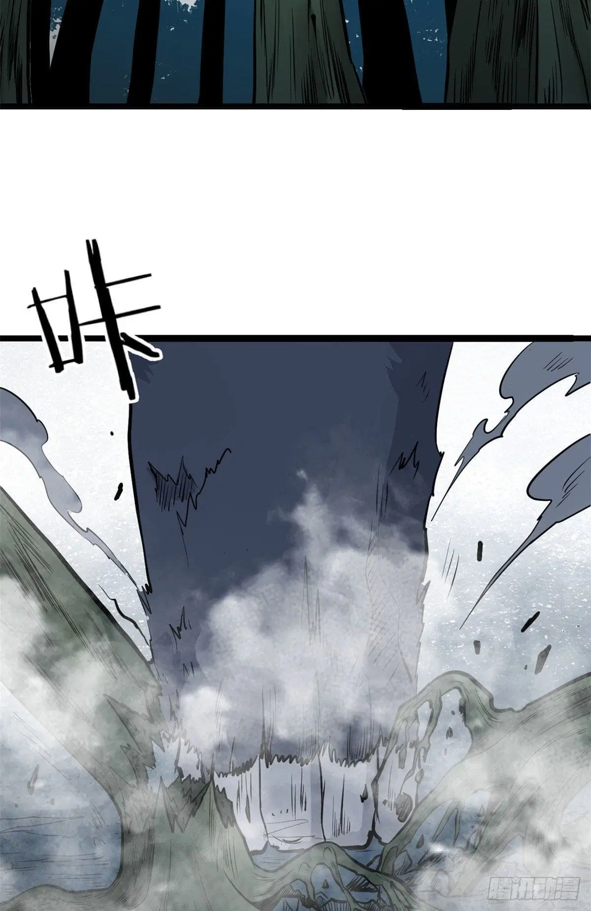 All Hail the Sect Leader ตอนที่ 104 หน้า 3