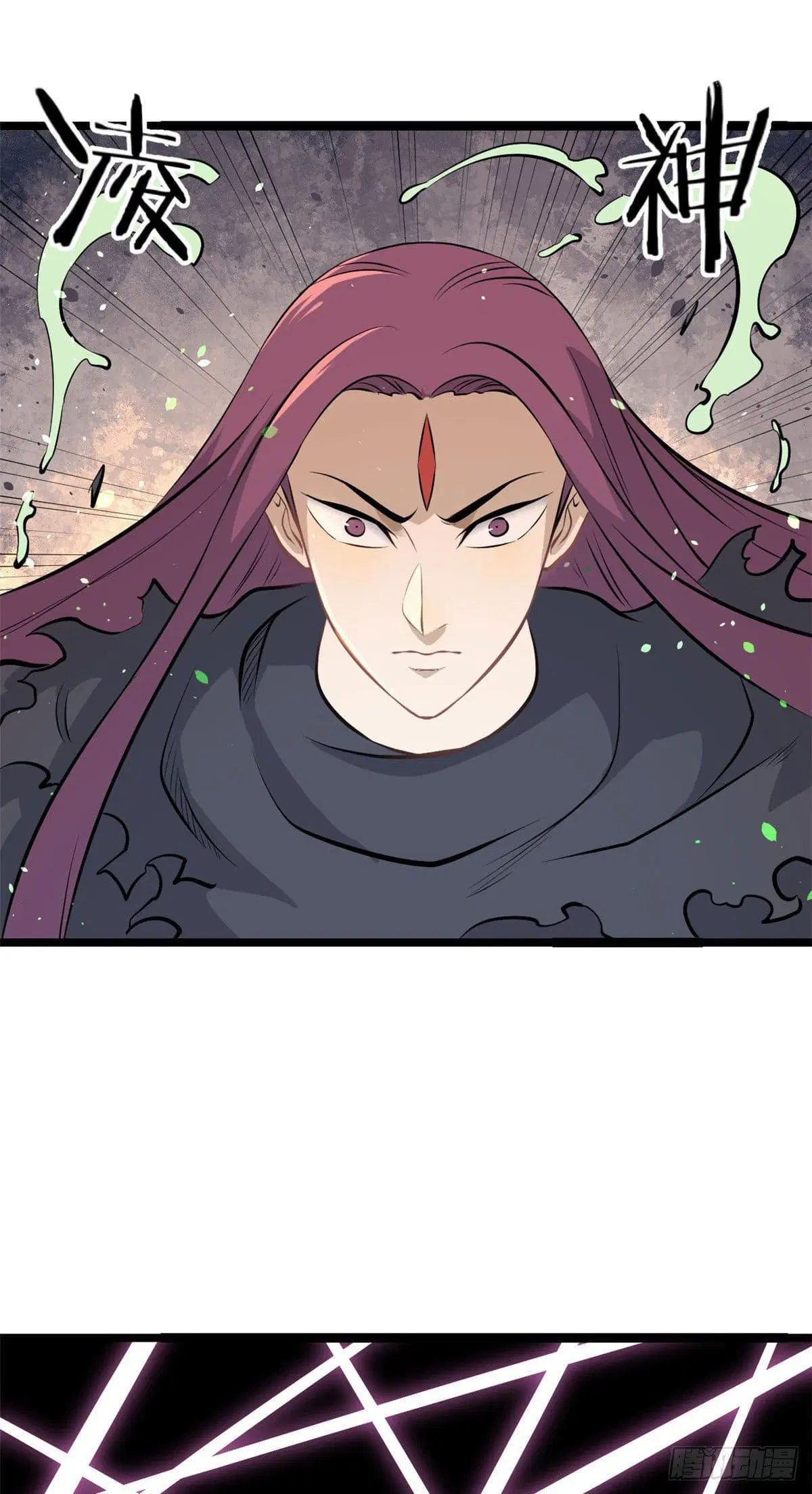 All Hail the Sect Leader ตอนที่ 107 หน้า 3