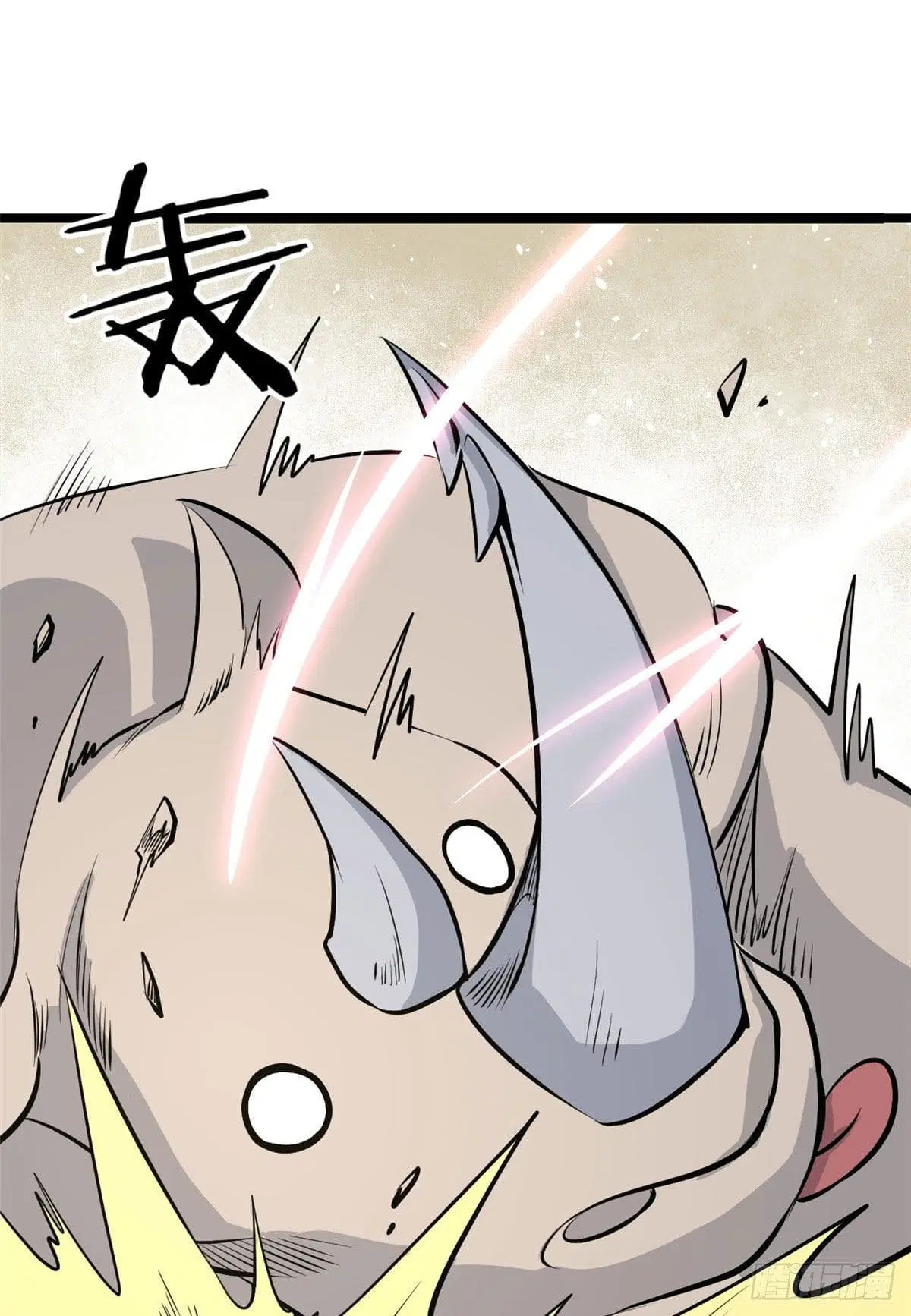 All Hail the Sect Leader ตอนที่ 111 หน้า 2