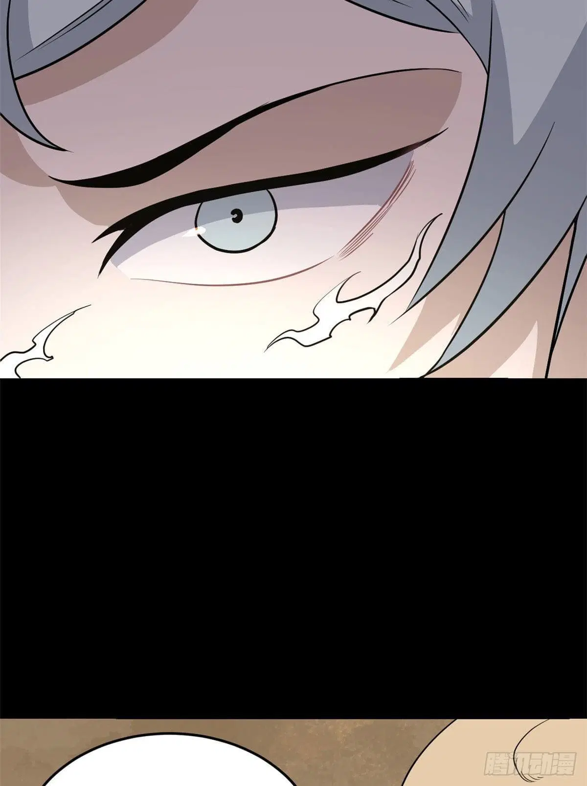 All Hail the Sect Leader ตอนที่ 117 หน้า 3