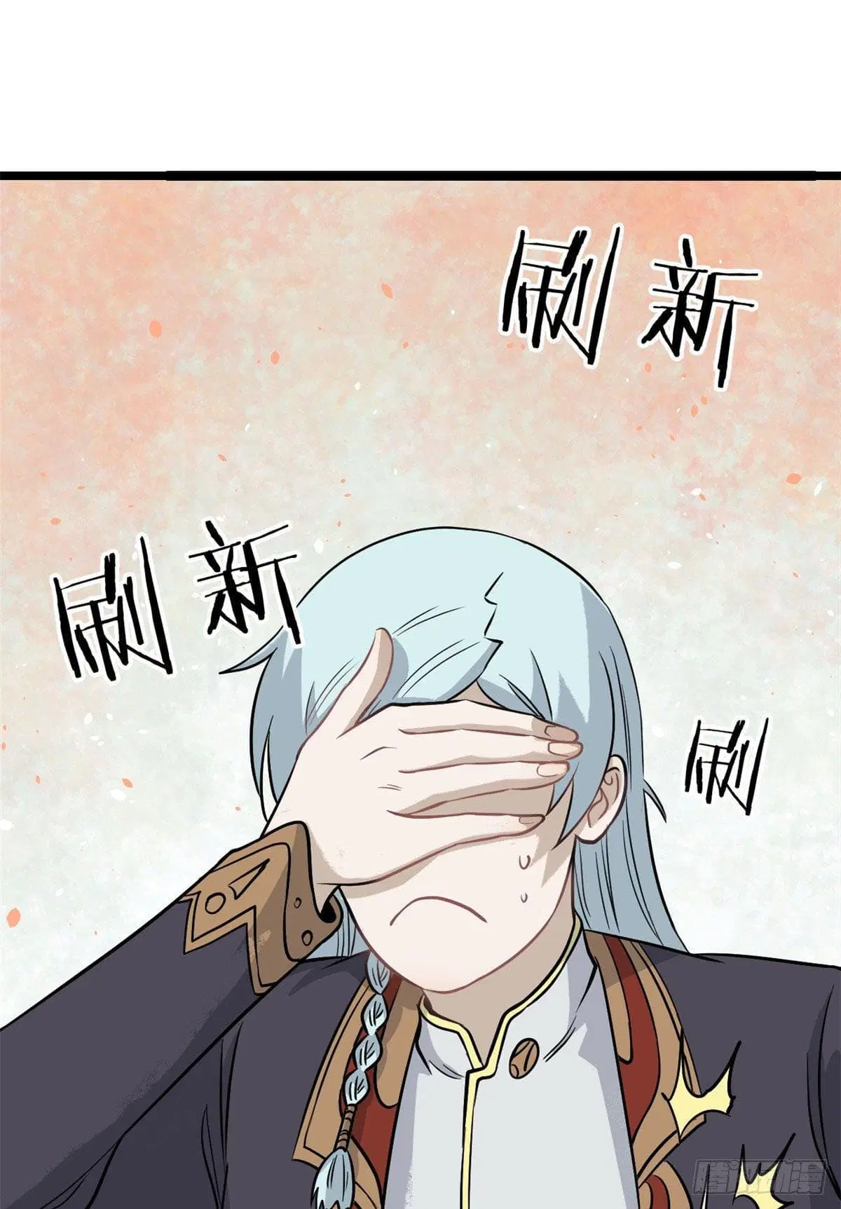 All Hail the Sect Leader ตอนที่ 119 หน้า 2