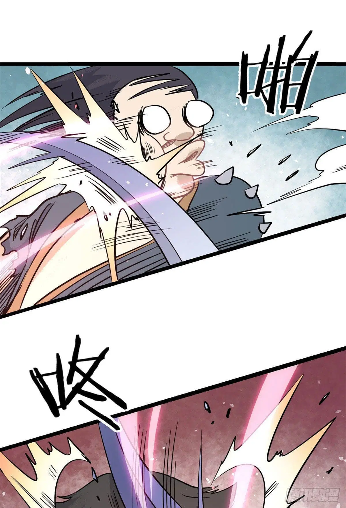 All Hail the Sect Leader ตอนที่ 120 หน้า 2